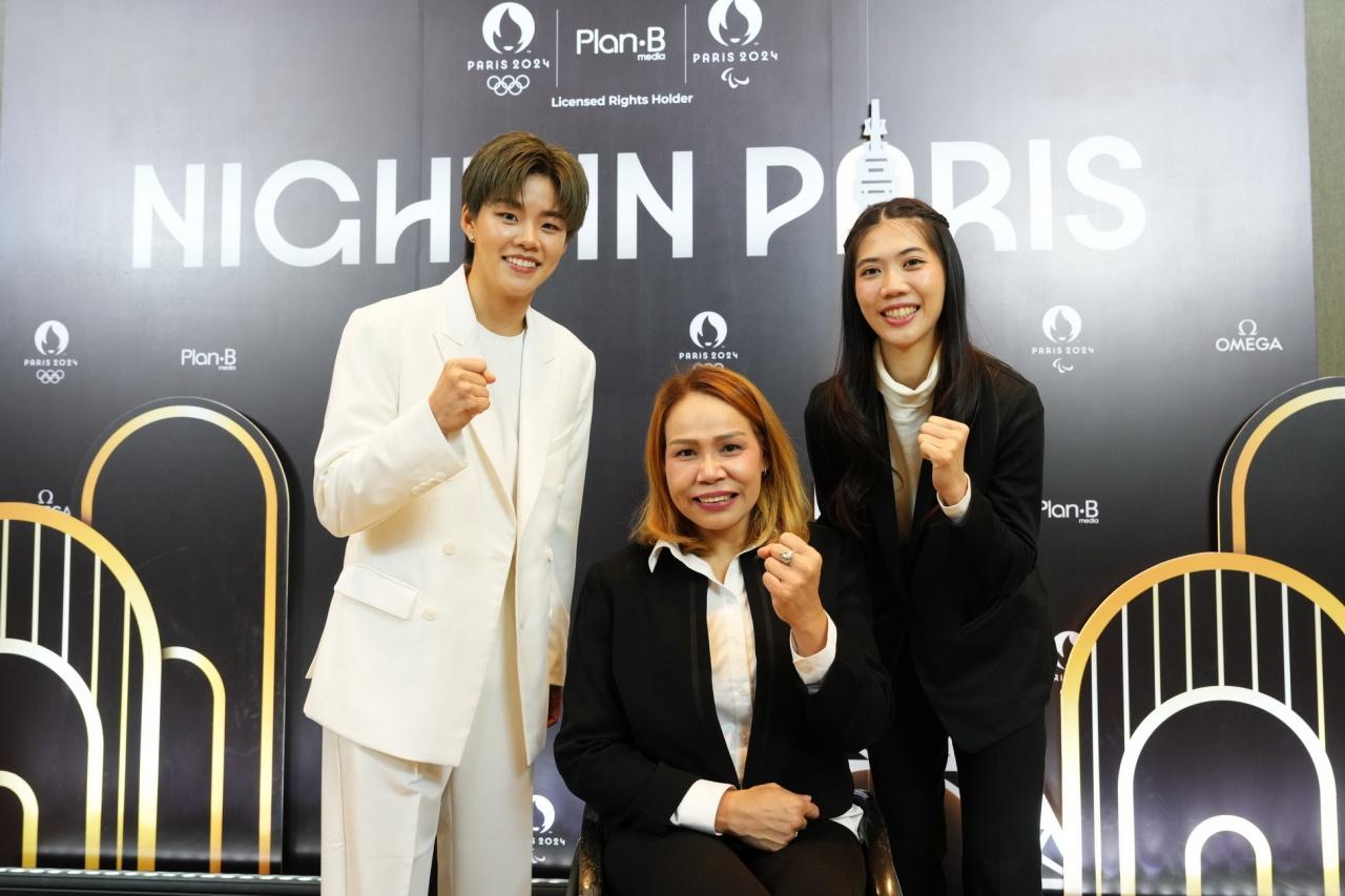(From left to right) Popo Sabhayasiri Tairattanchai, Oyu Saisoni Chana, Tennis Panipak Wongpatanakit, representatives of Thai athletes who will compete in the Paris 2024 Olympics (Paris Olympics 2024)