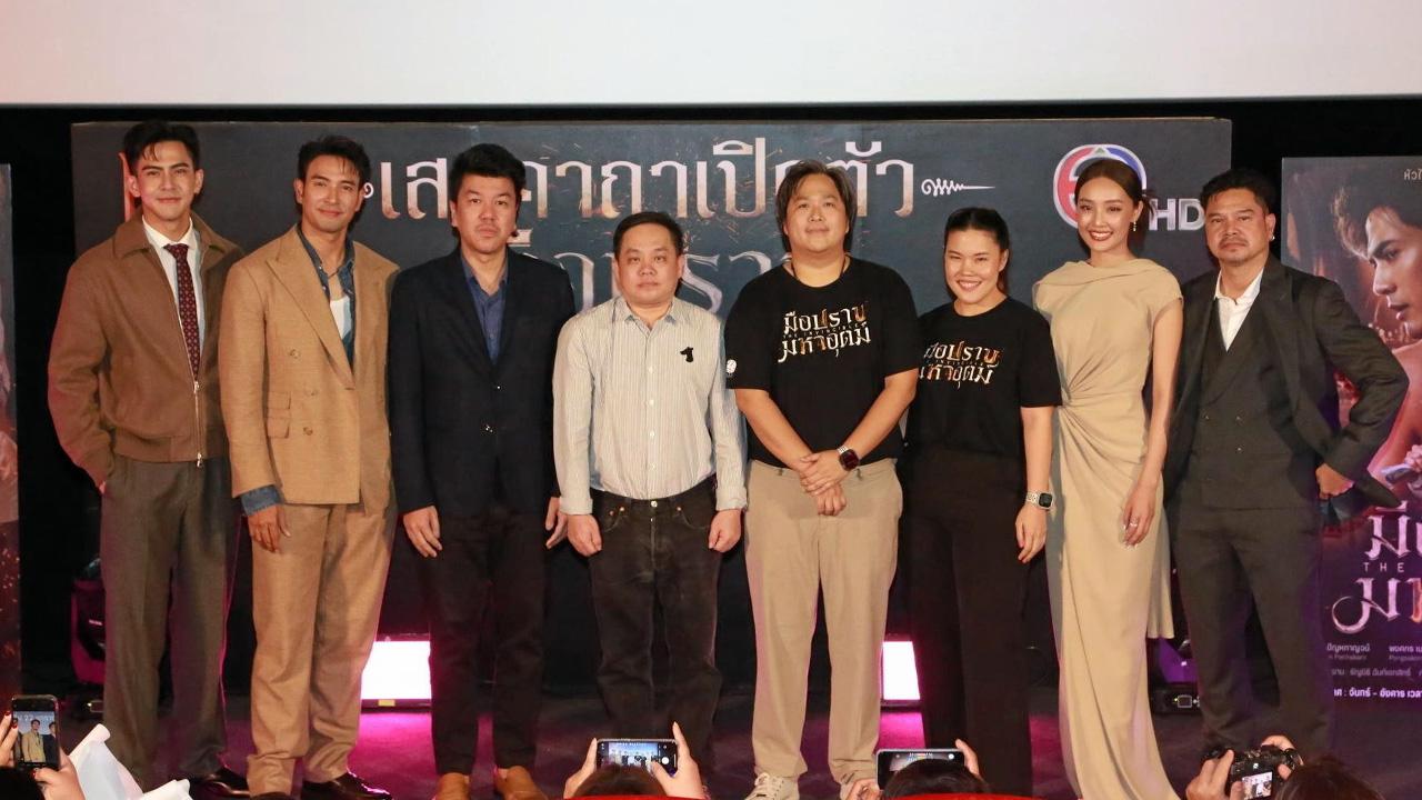 Chatri Vikanan, CEO of Channel 3, and Wichai Kulthawachai, CEO of Major Cineplex Group, along with organizers Thananithi Chan Ekasit and Bachani Jaruchinda, closed the cinema house and organized an activity.  