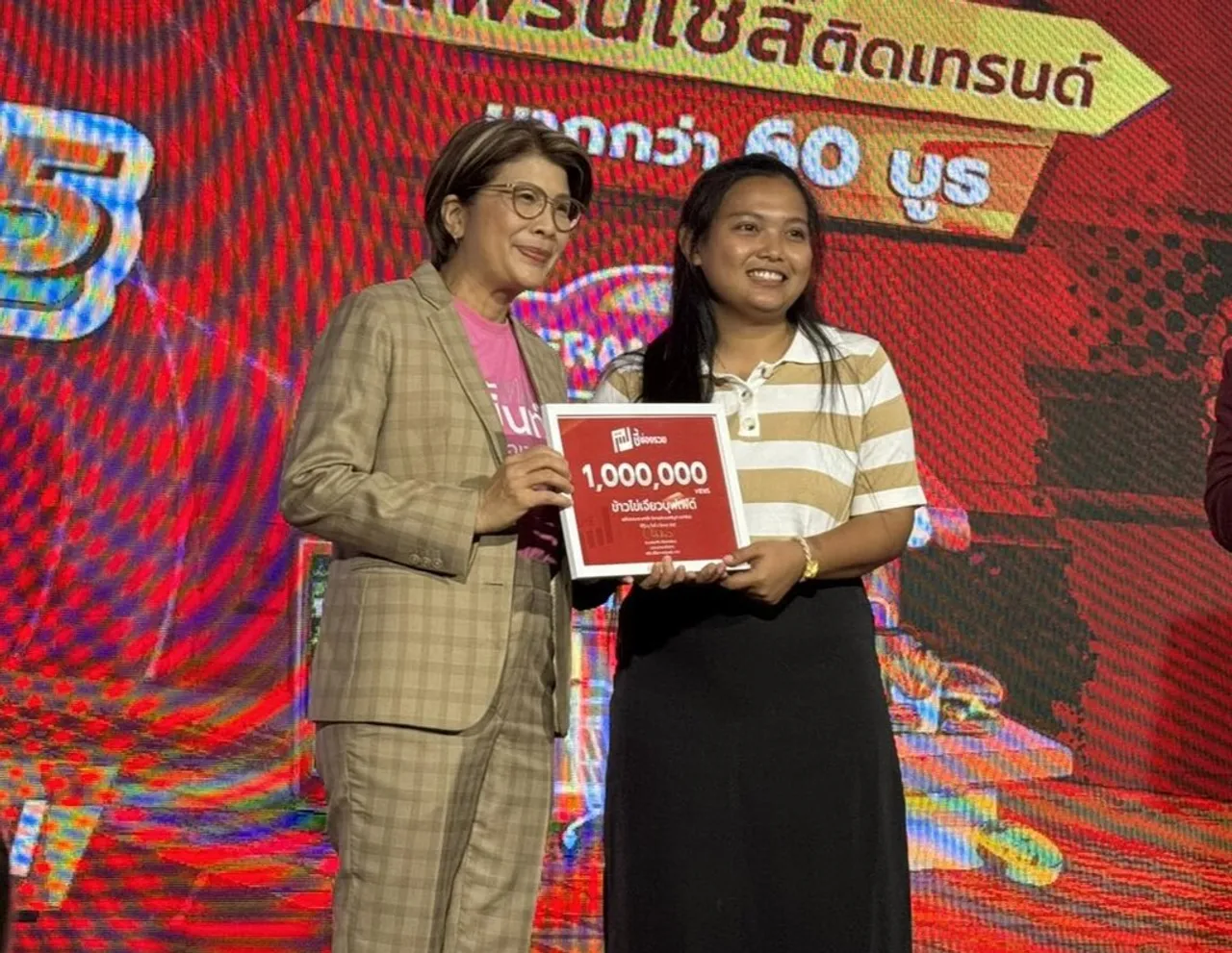 จบวิศวะ เลือกขายไข่เจียว เพราะอยากมีเวลาดูแลแม่และครอบครัว