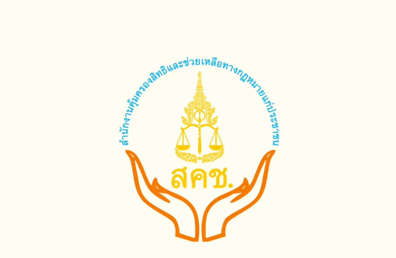 กรณีศึกษา แม่ปูนา จั๊กกะบุ๋ม ทวงหนี้อย่างไรไม่ผิดกฎหมาย?