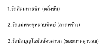 BIGGEST COUNTRY IN THE WORLD