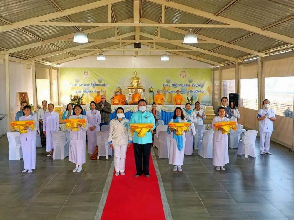 Ruamjaipak - Mangkorn Prathumkaew, AOT in Pretoria  south africa  Organize a merit-making ceremony  Her Royal Highness Princess Maha Chakri Sirindhorn  at Dhammakaya Temple  City of Johannesburg.