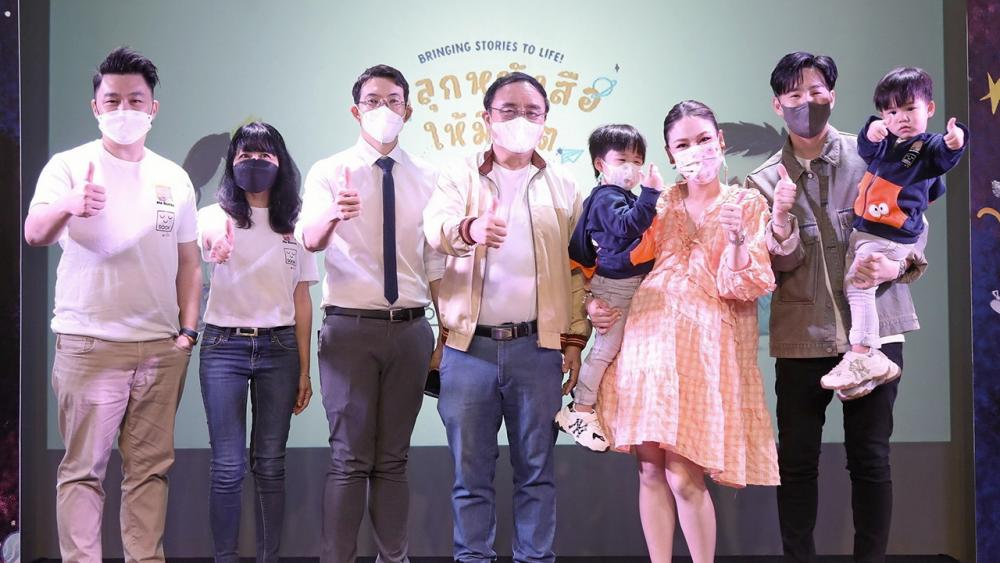 มีชีวิตได้ ดร.สุปรีดา อดุลยานนท์, ภาสวรรณ สังฆสุบรรณ์ และ เฮา จิน จัดงานเปิดตัวเอ็ดดูเทนเมนต์แอปพลิเคชัน “Me Books” ภายใต้แนวคิดปลุกหนังสือให้มีชีวิต โดยมี ผศ.นพ.วรวุฒิ เชยประเสริฐ และ กวี ตันจรารักษ์ มาร่วมงานด้วย ที่อุทยานการเรียนรู้ ทีเค พาร์ค เซ็นทรัลเวิลด์ วันก่อน.