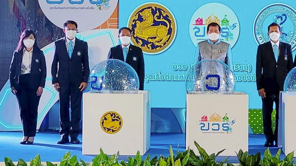 สรุปผล นิพนธ์ บุญญามณี รมช.มหาดไทย เป็นประธานในพิธีสรุปผลสัมฤทธิ์กิจกรรมบวร (บ้าน วัด โรงเรียน) จุดเริ่มต้นแห่งการพัฒนาอย่างยั่งยืน ปี 5 โดยมี นิสิต จันทร์สมวงศ์, สัญญา แสงพุ่มพงษ์, มานิต ปานเอม และ ราชิรัช อุทาโย มาร่วมงานด้วย ที่ กปน.สนง.ใหญ่ วันก่อน.