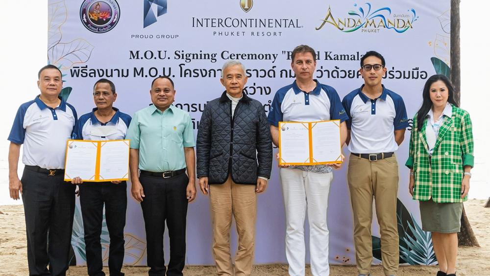 หาดสวยได้ - สุวัจน์ ลิปตพัลลภ และ ณรงค์ วุ่นซิ้ว เป็นสักขีพยานในพิธีลงนามความร่วมมือโครงการ “พราวด์ กมลา” ระหว่าง รร.อินเตอร์คอนติเนนตัล ภูเก็ต รีสอร์ท กับ อบต.กมลา ในการจัดเก็บขยะและดูแลรักษาความสะอาดชายหาดกมลา ที่ รร.อินเตอร์คอนติเนนตัล ภูเก็ต รีสอร์ท วันก่อน.