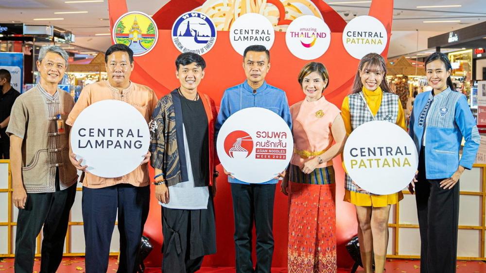 กินเส้น - จำลักษ์ กันเพ็ชร์ และ สายัณห์ นักบุญ เปิดงาน “รวมพลคนรักเส้น 2022” ปีที่ 5 ชวนสัมผัสรสชาติแบบ Asian style ครบทุกต้นตำรับความอร่อยจากเมนูเส้น โดยมี พนานต์ วิมุกตายน, ไอลดา จันทร์จิเรศรัศมี และ ปิยวดี ทวีกิจจินดา มาร่วมงานด้วย ที่เซ็นทรัล ลำปาง วันก่อน.