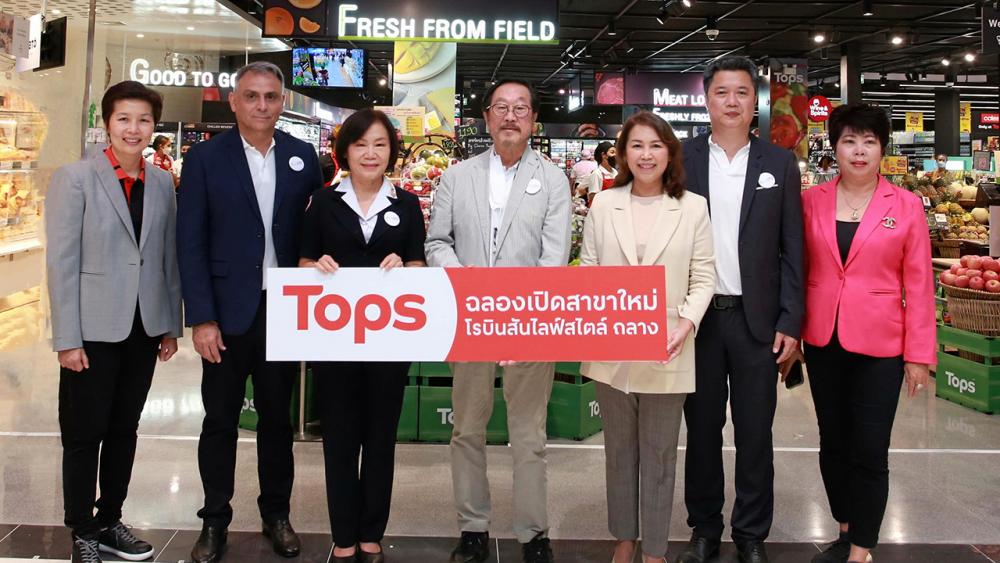 ท็อปส์ที่ถลาง - สุทธิธรรม จิราธิวัฒน์ และ บุญวันดี วุ่นซิ้ว เปิด “ท็อปส์” พรีเมียมซุปเปอร์ มาร์เกตครบครันสินค้าอาหารวัตถุดิบคุณภาพและของใช้ โดยมี สุจิตา เพ็งอุ่น, ฟิลิปป์ โบรยานิโก้ และ จักรภพ ปิยะรัตน์ มาร่วมงานด้วย ที่โรบินสันไลฟ์สไตล์ ถลาง จ.ภูเก็ต วันก่อน.