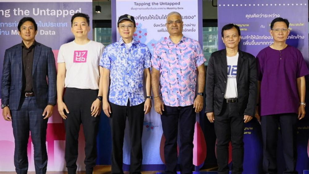 เจาะลึก - ชารัด เมห์โรทรา, ภุชพงค์ โนดไธสง และ ผศ.ดร.ณัฐพงศ์ พันธ์น้อย ร่วมกันเปิดผลการวิจัย โครงการศักยภาพการท่องเที่ยวจังหวัดเมืองรองจาก Mobility data โดยมี ฮาว ริเร็น และ วรรณสิงห์ ประเสริฐกุล มาร่วมงานด้วย ที่สำนักงานดีแทค อาคารจามจุรีสแควร์ วันก่อน.