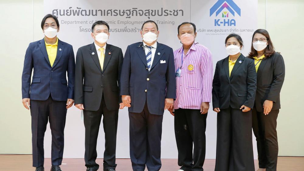 สร้างอาชีพ - จุติ ไกรฤกษ์ รมว.พม. เปิด “ศูนย์พัฒนาเศรษฐกิจสุขประชา” เพื่อฝึกอบรมด้านอาชีพสร้างรายได้เลี้ยงชีพอย่างมั่นคงให้ผู้เช่าโครงการเคหะสุขประชา บ้านเช่าพร้อมอาชีพ โดยมี จเรรัฐ ปิงคลาศัย และ ดร.ตวงอัฐ ชัยกิจโกสีย์ มาร่วมงานด้วย ที่ บ.เคหะสุขประชา วันก่อน.