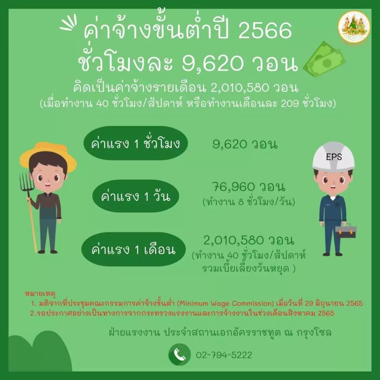 พิคเคิลพิคเคิล</a> | <a Href= 🔥 