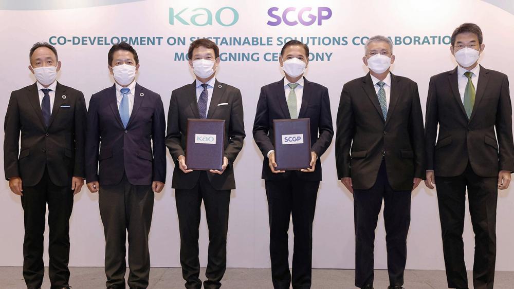 ร่วมมือ ยูจิ ชิมิซึ ประธาน กก.บ.คาโอ อินดัสเตรียล และ วิชาญ จิตร์ภักดี ประธาน จนท.บ.เอสซีจี แพคเกจจิ้ง ลงนามความร่วมมือการนำเสนอนวัตกรรมผลิตภัณฑ์สุดล้ำ พร้อมแนวทางที่ยั่งยืนสำหรับผู้บริโภค เพื่อลดการก่อให้เกิดมลพิษต่อสังคมและสิ่งแวดล้อม ที่ บ.เอสซีจี แพคเกจจิ้ง วันก่อน.
