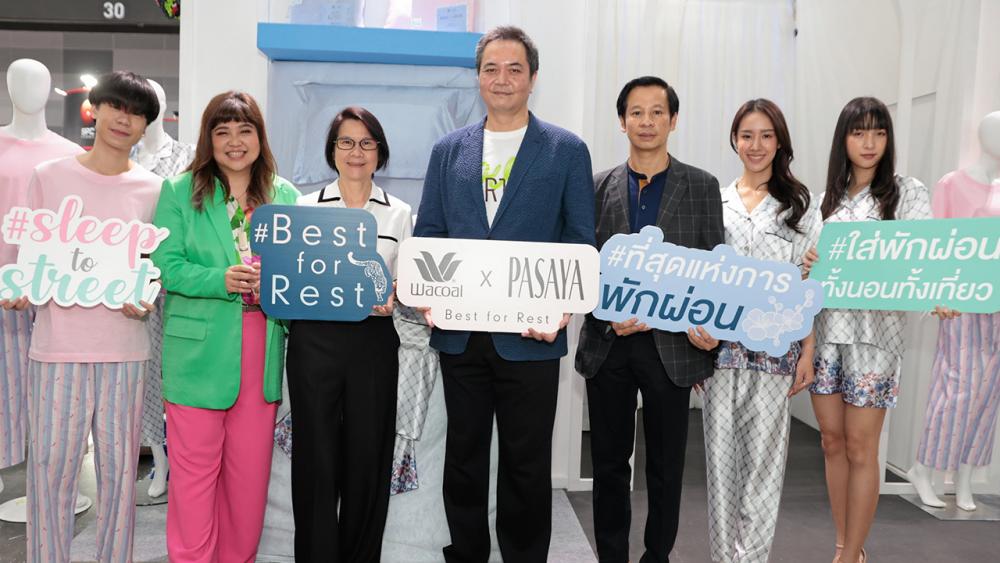 นอนสบาย - ธรรมรัตน์ โชควัฒนา และ รติยา จันทรเทียร เปิดตัวคอลเลกชัน WACOAL X PASAYA : Best for Rest ประสบการณ์ใหม่ของชุดนอนกลิ่นอาย Sleep to Street ในงานสหกรุ๊ปแฟร์ โดยมี ประณต เวสารัชวิทย์ และ อินทิรา นาคสกุล มาร่วมงานด้วย ที่ไบเทค บางนา วันก่อน.