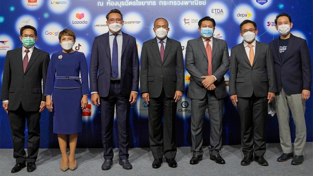 สู้เขาได้ สินิตย์ เลิศไกร รมช.พาณิชย์ แถลงข่าวการจัดงาน “Thailand e-Commerce Expo 2022” เพื่อเสริมศักยภาพผู้ประกอบการสู่การค้าออนไลน์อย่างมืออาชีพ ระหว่าง 11 ก.ค.-15 ส.ค. โดยมี พูนพงษ์ นัยนาภากรณ์ และ ทศพล ทังสุบุตร มาร่วมแถลงด้วย ที่กระทรวงพาณิชย์ วันก่อน.