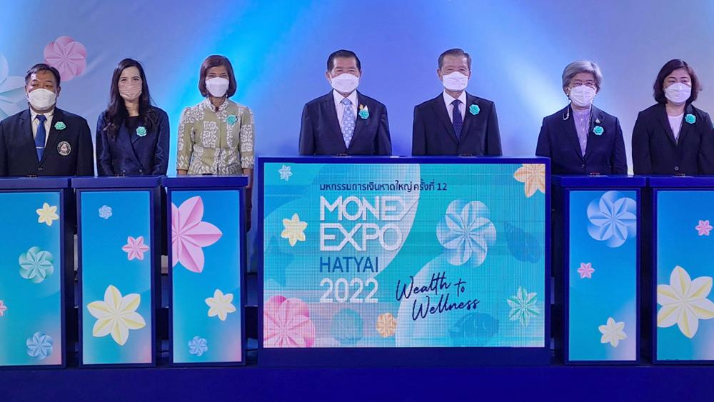 การเงิน นิพนธ์ บุญญามณี รมช.มหาดไทย เปิดงาน “มหกรรมการเงินหาดใหญ่” ครั้งที่ 12 ให้ สันติ วิริยะรังสฤษฎ์ โดยมี สุรียพรรณ์ ณ สงขลา, รื่นวดี สุวรรณมงคล, โสภี สงวนดีกุล, สุวิทย์ ตันรัตนากร และ ภาคนี วิริยะรังสฤษฎ์ มาร่วมงานด้วย ที่เซ็นทรัลเฟสติวัล หาดใหญ่ วันก่อน.