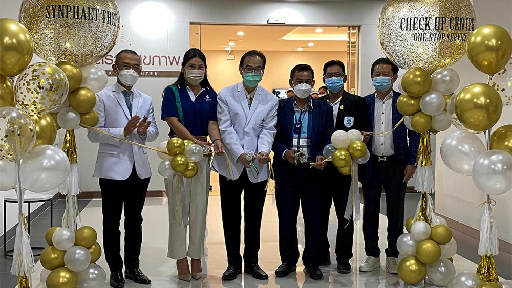 ตรวจไว้ก่อน พิชญ์ธิดา ภาณุพัฒนพงศ์ และ นพ.สุวัช เซียศิริวัฒนา เปิด “ศูนย์ตรวจสุขภาพ CHECK UP CENTER” เพื่อป้องกันโรคร้ายด้วย 5 โปรแกรมทันสมัยในราคาสุดพิเศษ โดยมี นพ.สมบูรณ์ ทศบวร มาร่วมงานด้วย ที่โรงพยาบาลสินแพทย์ เทพารักษ์ จ.สมุทรปราการ วันก่อน.