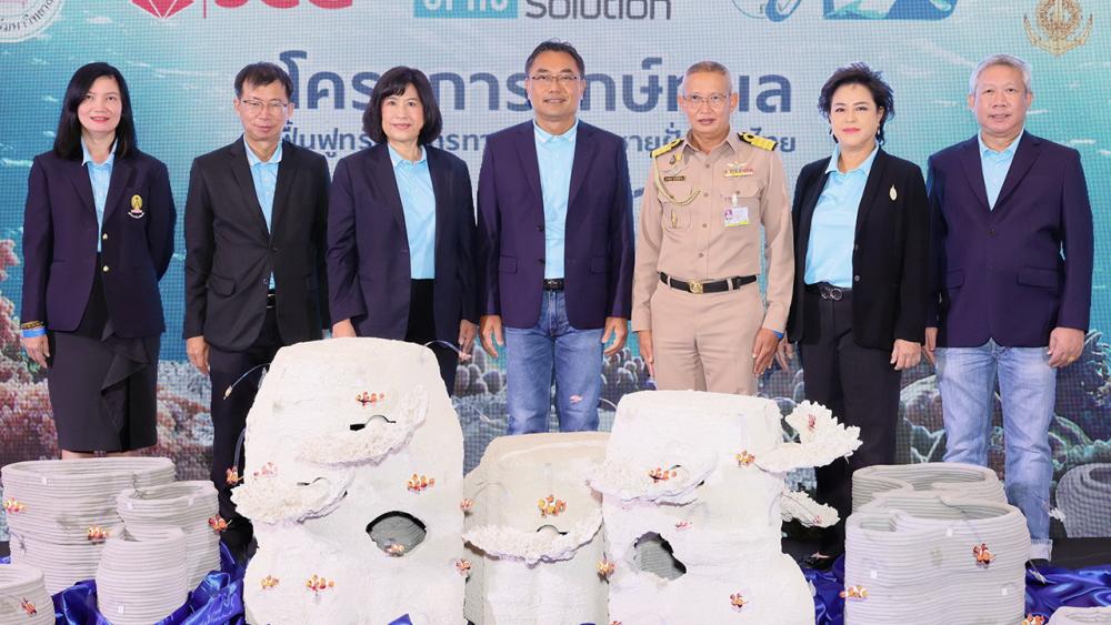 ช่วยการฟื้นฟู ชนะ ภูมี เปิดโครงการ “รักษ์ทะเล” รวมพลังฟื้นฟูทรัพยากรทางทะเลด้วยบ้านปะการัง นวัตกรรมจาก “CPAC 3D Printing Solution” โดยมี น.อ.อนันท์ สุราวรรณ์ และ ศ.สพ.ญ.ดร.เกวลี ฉัตรดรงค์ มาร่วมงานด้วย ที่ซีไลฟ์ แบงคอก โอเชี่ยน เวิลด์ วันก่อน.