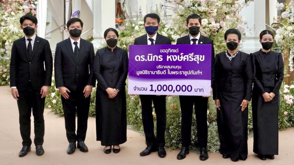 บริจาค ภัคภรณ์ หงษ์ศรีสุข บริจาคเงินจำนวน 1,000,000 บาท ให้ ศ.นพ.ปิยะมิตร ศรีธรา เพื่อสมทบทุนมูลนิธิรามาธิบดี โครงการปรับปรุงหอพักผู้ป่วยในอาคารสมเด็จพระเทพรัตน์ รพ.รามาธิบดี จากเงินช่วยงานสวดพระอภิธรรมศพ ดร.นิกร หงษ์ศรีสุข ที่วัดเทพศิรินทราวาส วันก่อน.