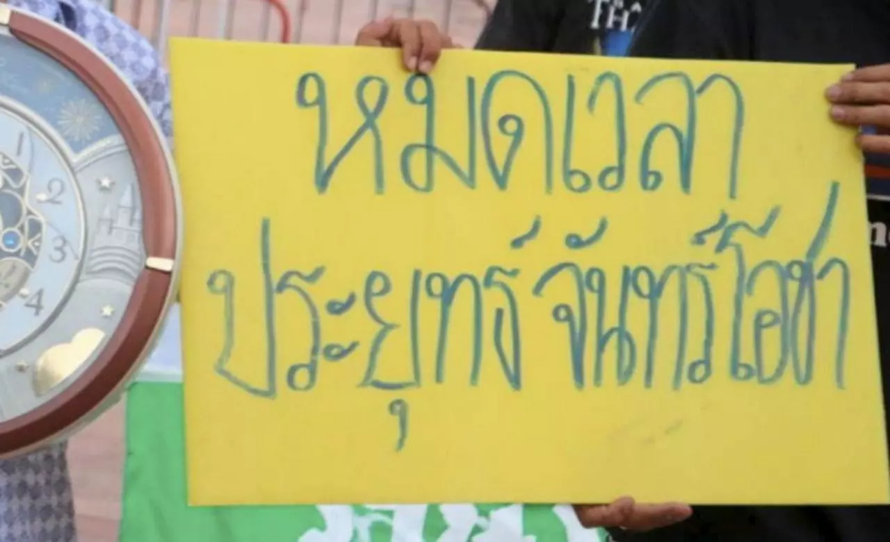 “ทุกข์ สมุทัย นิโรธ มรรค” ธรรมะจากบิ๊กตู่ แล้วทำไมคนไทยยังเดือดร้อนหนัก
