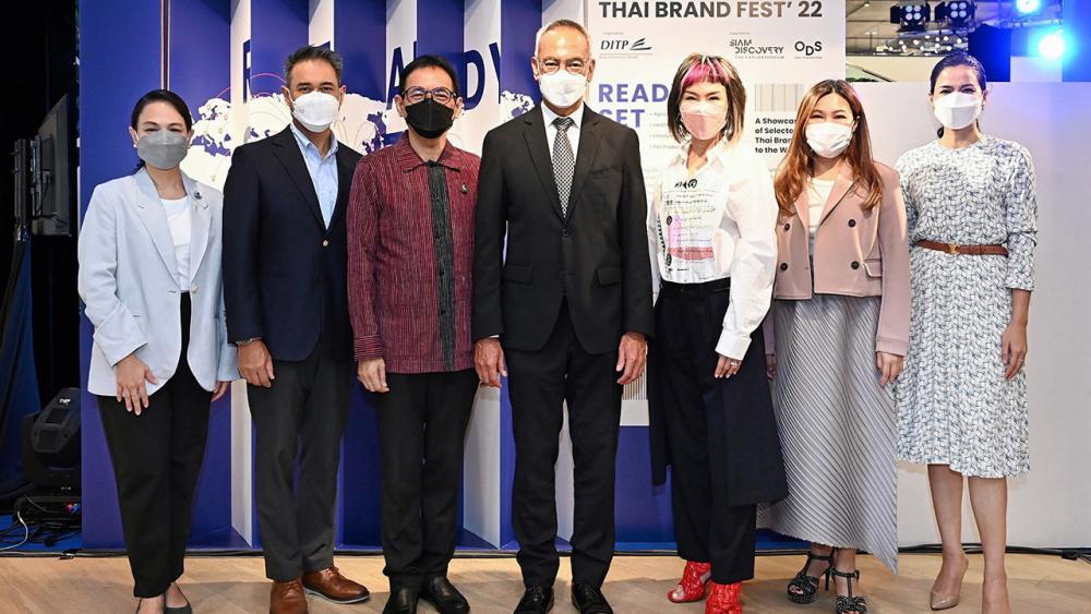 ไม่ธรรมดา  -  ภูสิต รัตนกุล เสรีเริงฤทธิ์ อธิบดีกรมส่งเสริมการค้าระหว่างประเทศ เปิดโครงการ “Thai Brand Fest’ 22” นิทรรศการต่อยอดแบรนด์ไทยสู่ตลาดสากล โดยมี เอกฉัตร ศีตวรรัตน์, ประอรนุช ประนุช และ อุสรา ยงปิยะกุล มาร่วมงานด้วย ที่สยามดิสคัฟเวอรี่ วันก่อน.