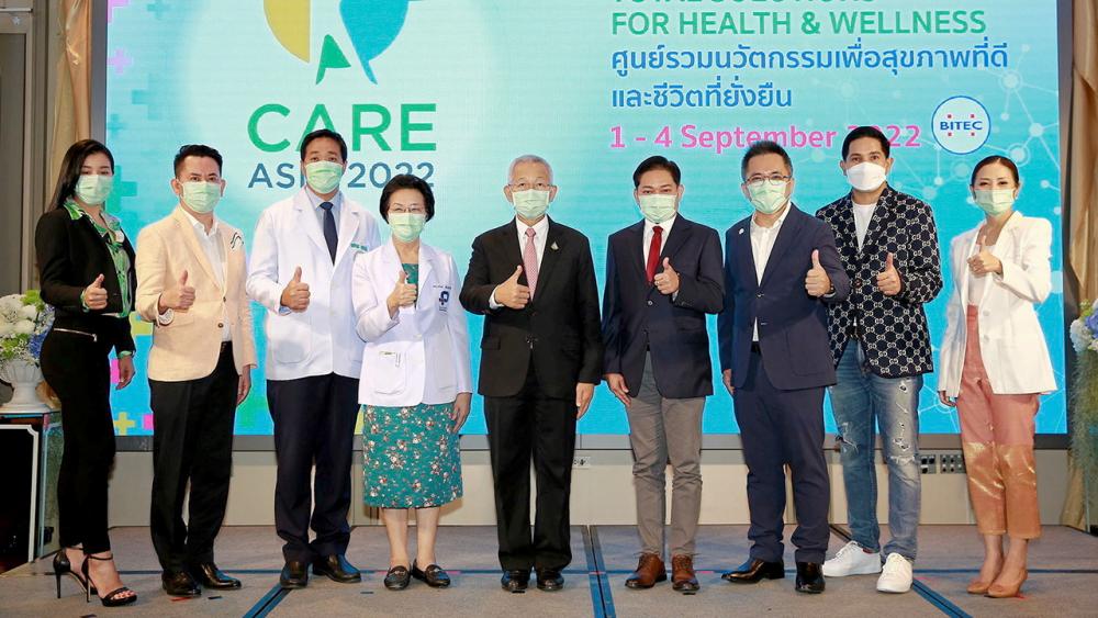 เรื่องสุขภาพ  -  ดร.ภัคศรัณย์ อิศรศักดิ์ ณ อยุธยา จัดงานเสวนา “เจาะ 6 มิติ Self-Care การดูแลสุขภาพเชิงป้องกัน พฤติกรรมผู้บริโภคที่ขับเคลื่อนธุรกิจ Health & Wellbeing ในทศวรรษหน้า” พร้อมเปิดตัวงาน CARE ASIA 2022 ที่ไบเทค บางนา ในวันที่ 1-4 ก.ย. ที่โรงพยาบาลปิยะเวท วันก่อน.