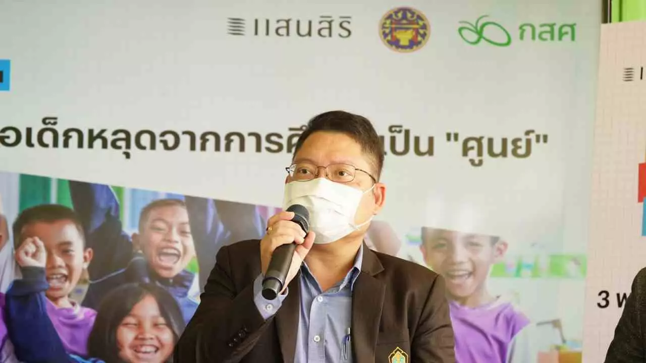 "3 พลังอาสา" รุกช่วย นร. เด็กหลุดนอกระบบ ตั้งเป้าเป็น “ศูนย์” ใน 3 ปี