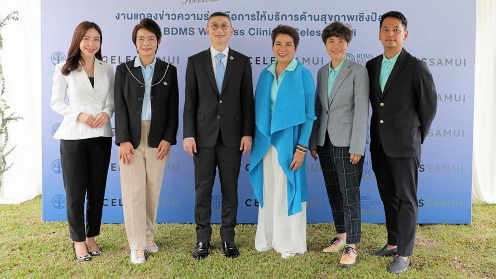 เพื่อสุขภาพ นพ.ตนุพล วิรุฬหการุญ และ อาริญา ปราสาททองโอสถ จัดแถลงข่าว BDMS Wellness Clinic Retreat × Celes Samui ความร่วมมือการให้บริการด้านสุขภาพเชิงป้องกัน พร้อมมอบทางเลือกให้นักท่องเที่ยวมาพักและบริการทางการแพทย์ ที่โรงแรมเซเลส สมุย วันก่อน.