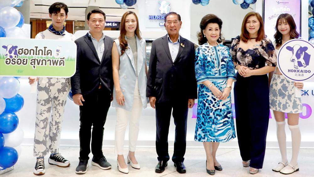 ขยายสาขา ประจักษ์-ละออ ตั้งคารวคุณ เปิดร้าน “Hokkaido” แฟรนไชส์ฮอกไกโดมิลค์ สาขาใหม่ พร้อมเมนูนมเครื่องดื่มหลากหลายและน้ำปั่นระดับพรีเมียม โดยมี วรวิทย์ วงศ์แสนประเสริฐ, อนงค์ มิเล และ พิสมัย สีหวัลลภ มาร่วมงานด้วย ที่เซ็นทรัลพลาซา ปิ่นเกล้า วันก่อน.
