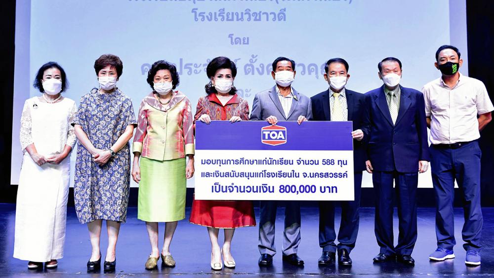 ทุนการศึกษา ประจักษ์-ละออ ตั้งคารวคุณ มอบทุนการศึกษา 588 ทุน เป็นเงินจำนวน 800,000 บาท ให้นักเรียนโรงเรียนในจังหวัดนครสวรรค์ โดยมี ประวิตร วิรานุวัตร, วิภาดา ธรรมาวรานุคุปต์ และ สมบูรณ์ ศรีบุศกรณ์ มาร่วมในพิธีด้วย ที่ ร.ร.นานาชาติเคไอเอส วันก่อน.