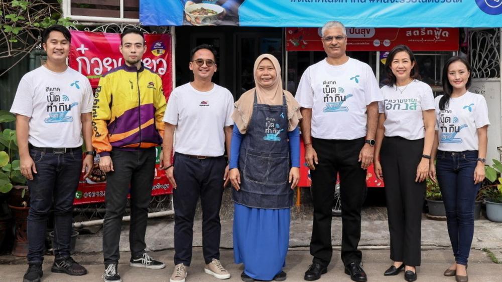 ให้โอกาส ชารัด เมห์โรทรา, สีหนาท ล่ำซำ และ อณูวรรณ วงศ์พิเชษฐ์ เปิดตัว แคมเปญ#ชิมเรียกยิ้ม ในกิจกรรมดีแทคและโรบินฮู้ดจับมือกัน นำเสนออาหารที่ไม่ได้อร่อยที่สุด แต่กินใจที่สุด โดยชวนคนไทยให้โอกาสอุดหนุนอาหาร-เครื่องดื่มด้วย ที่ร้านฮาลาลปันสุข วันก่อน.