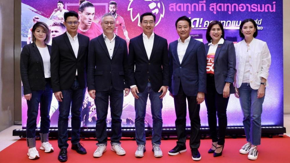 เจ๋งมั่ก องอาจ ประภากมล จากทรู คอร์ปอเรชั่น แถลงข่าวยืนยันการคว้าสิทธิ์ถ่ายทอดสดฟุตบอลพรีเมียร์ลีกอังกฤษต่อเนื่องอีก 3 ฤดูกาล เริ่มตั้งแต่ 2022/23-2024/25 ครบทุกคู่ทุกสนาม สำหรับสมาชิกทรูวิชั่นส์แพลตินัม ชมฟรีทั้ง 3 ฤดูกาล วันก่อน ที่โรงภาพยนตร์พารากอน ซีนีเพล็กซ์.