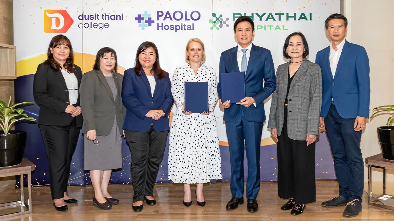 "เบญจมาภรณ์ ลิมปิษเฐียร" จับตาทิศทางสุขภาพคนไทย ปี 2566