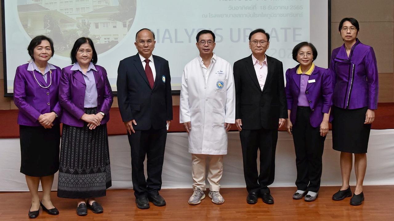 "ธีรชัย ฉันทโรจน์ศิริ" เปิดการประชุมวิชาการสำหรับพยาบาลโรคไตประจำปี 2565