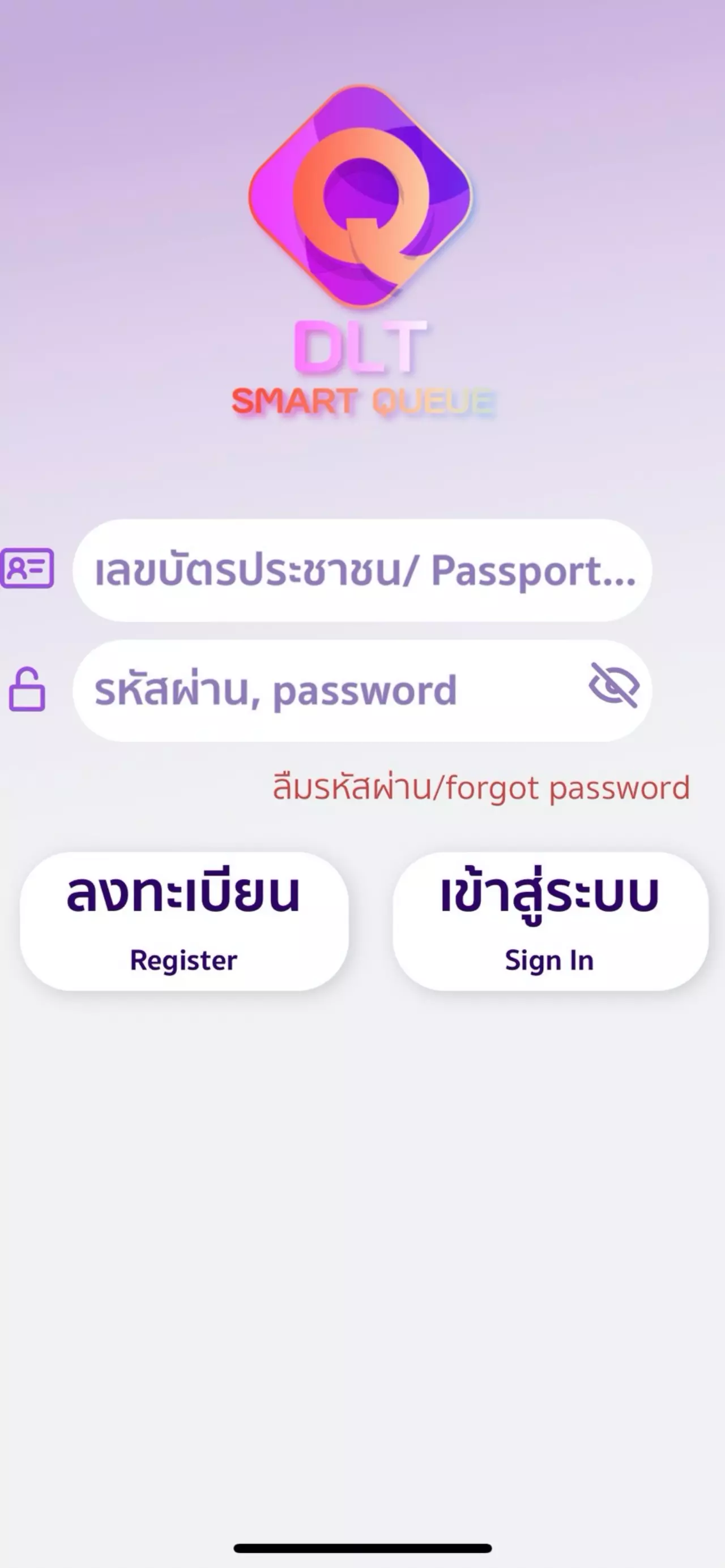 ขั้นตอนต่อใบขับขี่ 2566 ต้องจองคิว หรือวอล์กอินได้เลย เตรียมหลักฐานอะไรบ้าง