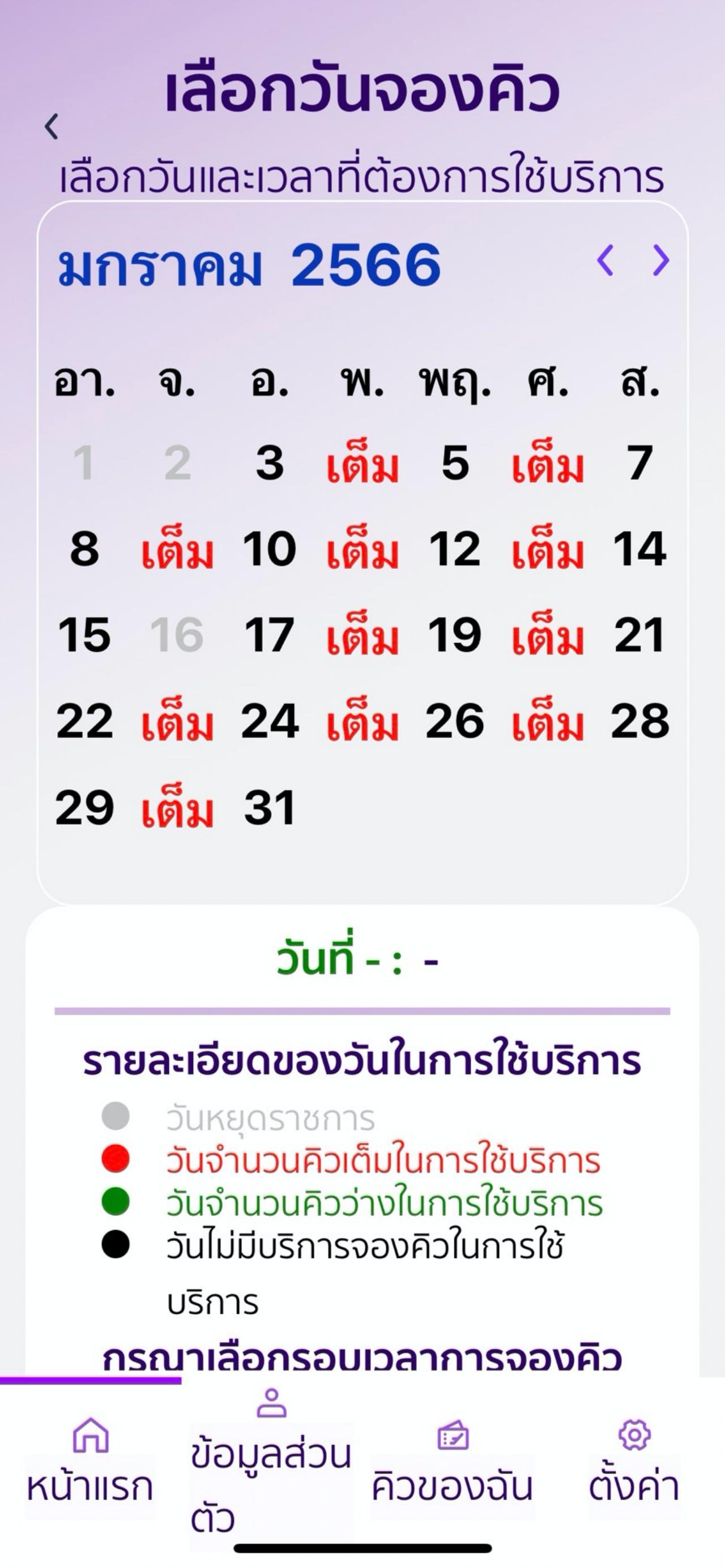 ขั้นตอนต่อใบขับขี่ 2566 ต้องจองคิว หรือวอล์กอินได้เลย เตรียมหลักฐานอะไรบ้าง