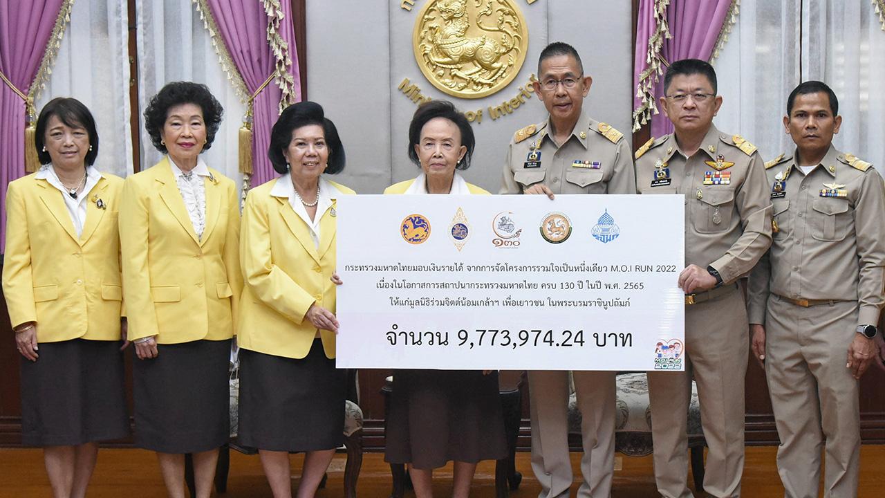 โครงการ U2T × RSP @มหาวิทยาลัยเชียงใหม่ ยกระดับเศรษฐกิจตำบลแบบบูรณาการ