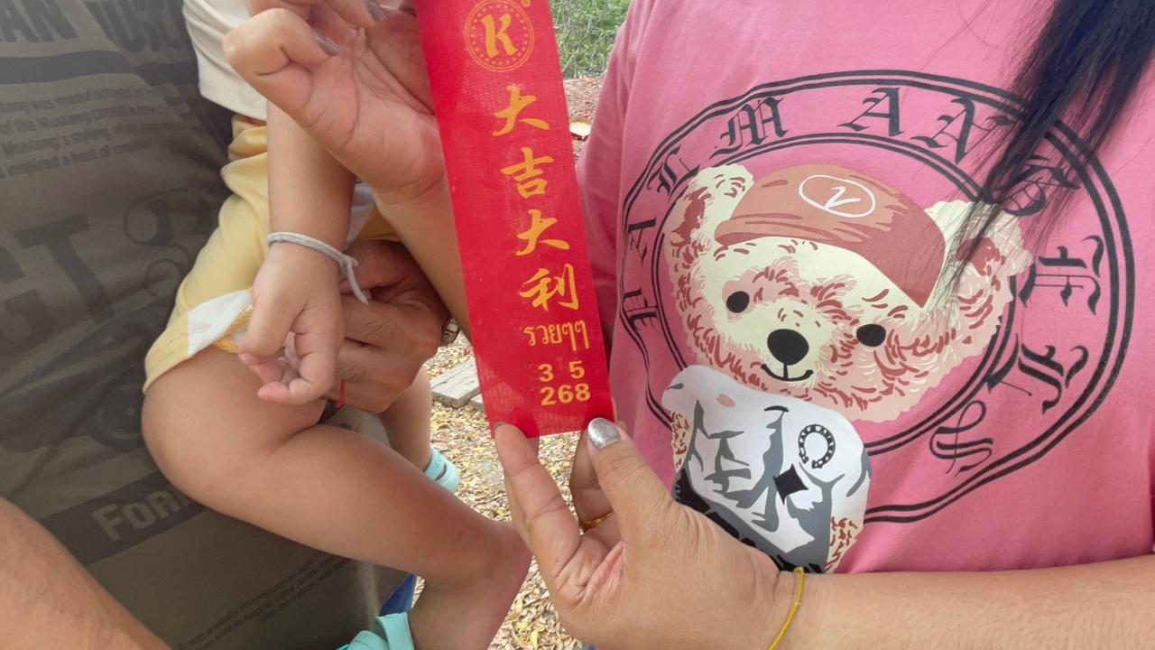 ส่องเลขเด็ดแก้บน "ไอ้ไข่" หลังหนุ่มขอให้แม่หายป่วยกลับมาเดินได้อีกครั้ง ลุ้นโชค