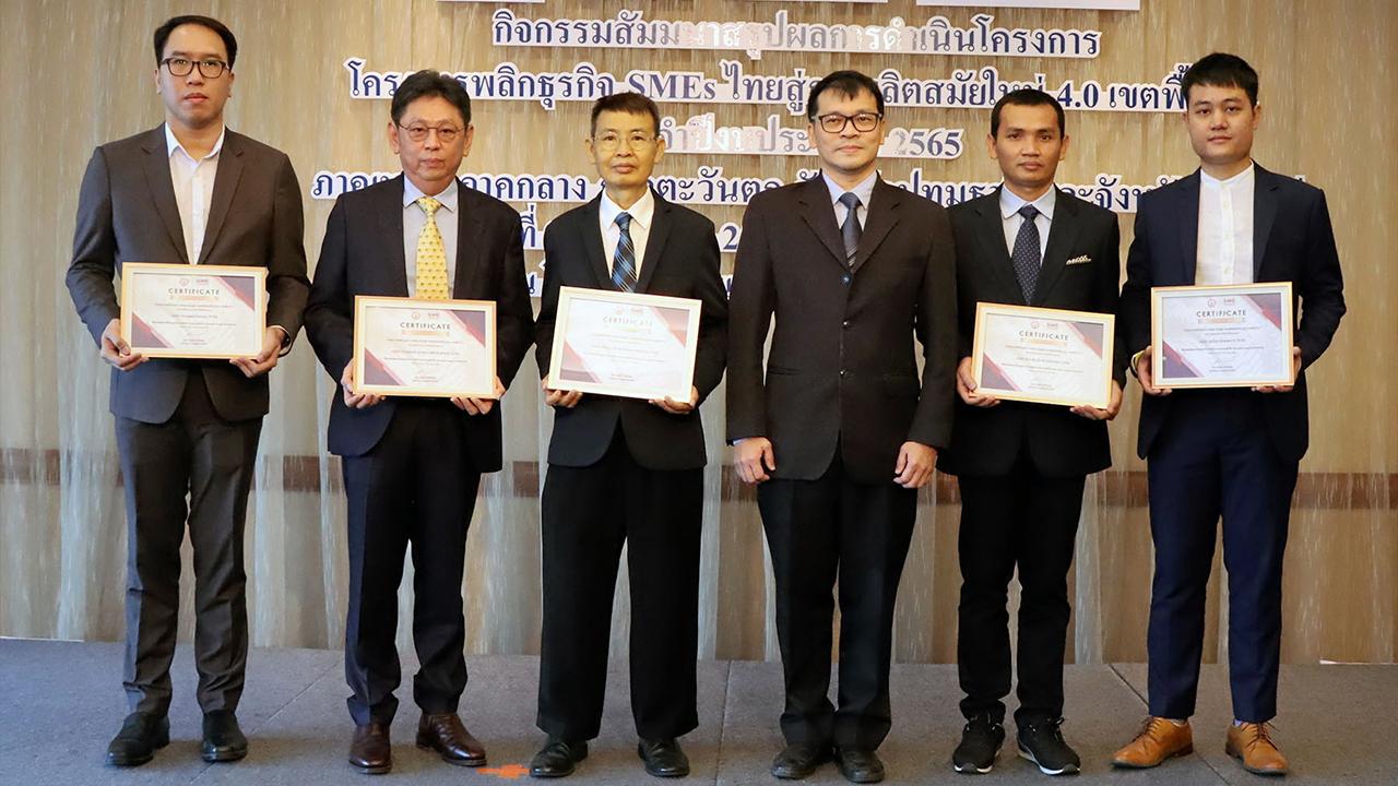 "อดุลย์ แสงสิงแก้ว" มอบทุนการศึกษาและสิ่งของอุปโภคบริโภคแก่นักศึกษาวิทยาลัยพยาบาลตำรวจ