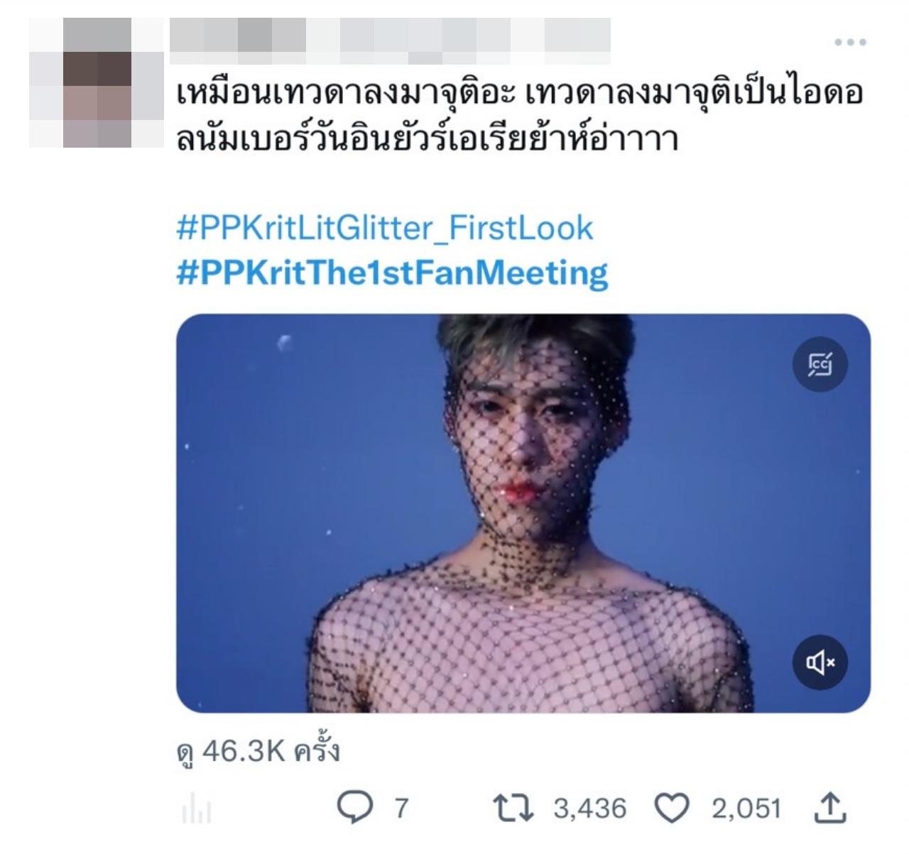 Open the ticket price for the first fan meeting of Phi Phi Krit Mummy fights to death, no matter how expensive it is, it's ready.