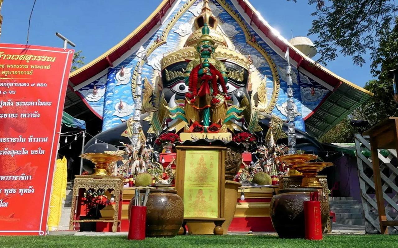 ราศีเมษ ท้าวเวสสุวรรณ วัดเขากรวด จังหวัดราชบุรี