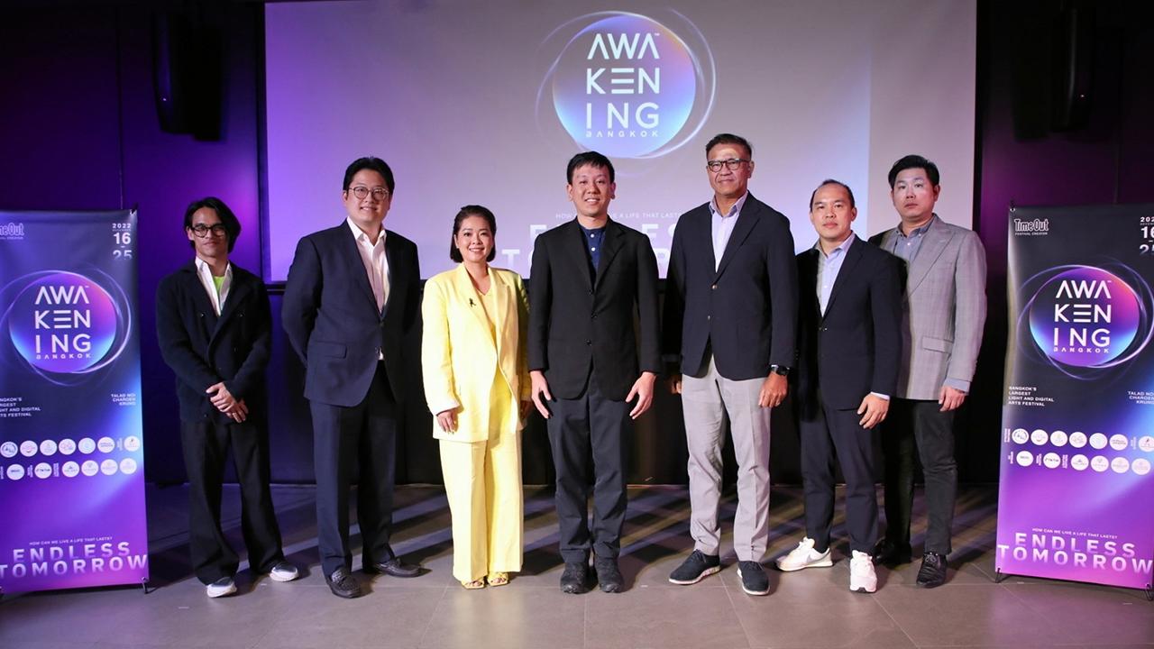 รับปีใหม่ กทม. จัดงานไฟ "Awakening Bangkok 2022" อาคารไปรษณีย์กลาง บางรัก