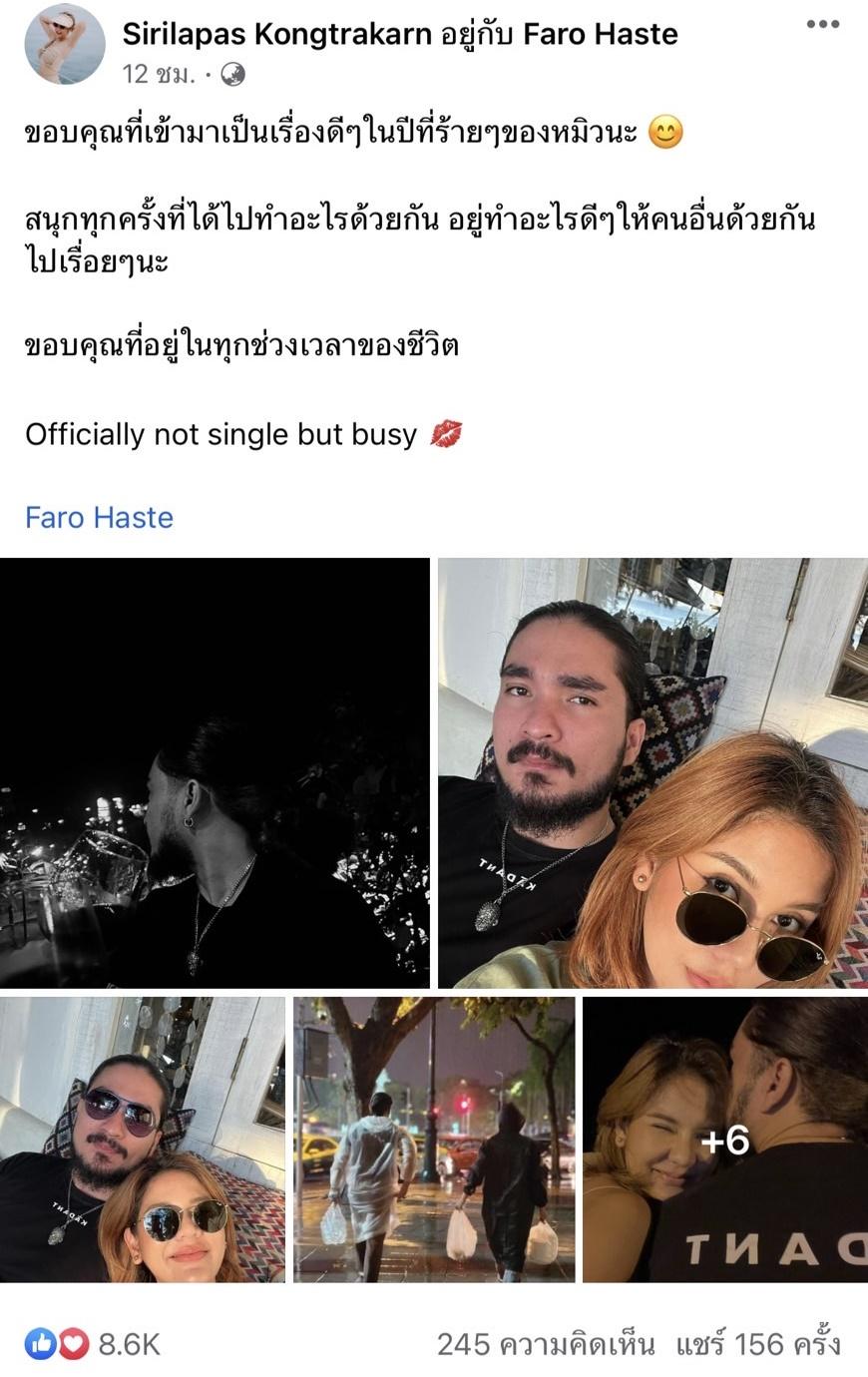 Mew Sirilapat throws a person who knows the heart of a dark handsome man Thank you for coming.  It's a good thing.