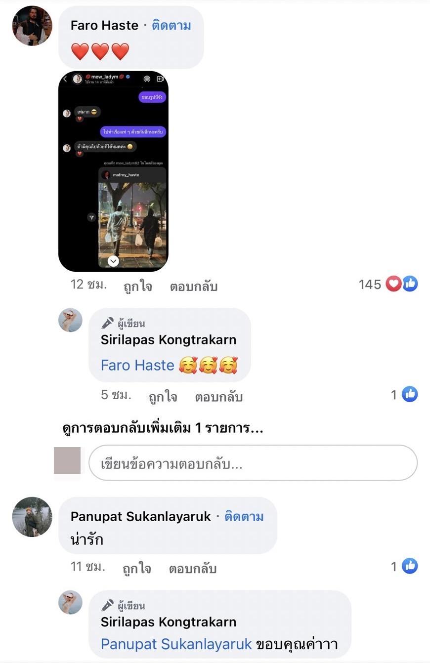 Mew Sirilapat throws a person who knows the heart of a dark handsome man Thank you for coming.  It's a good thing.