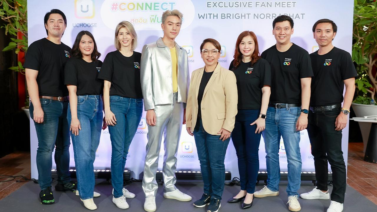 "พิษณุพร อุทกภาชน์" จัดโครงการ "เคหะสุขประชาร่วมใจมอบไออุ่น"