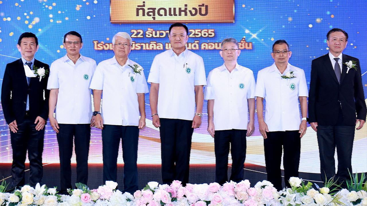 "พิษณุพร อุทกภาชน์" จัดโครงการ "เคหะสุขประชาร่วมใจมอบไออุ่น"
