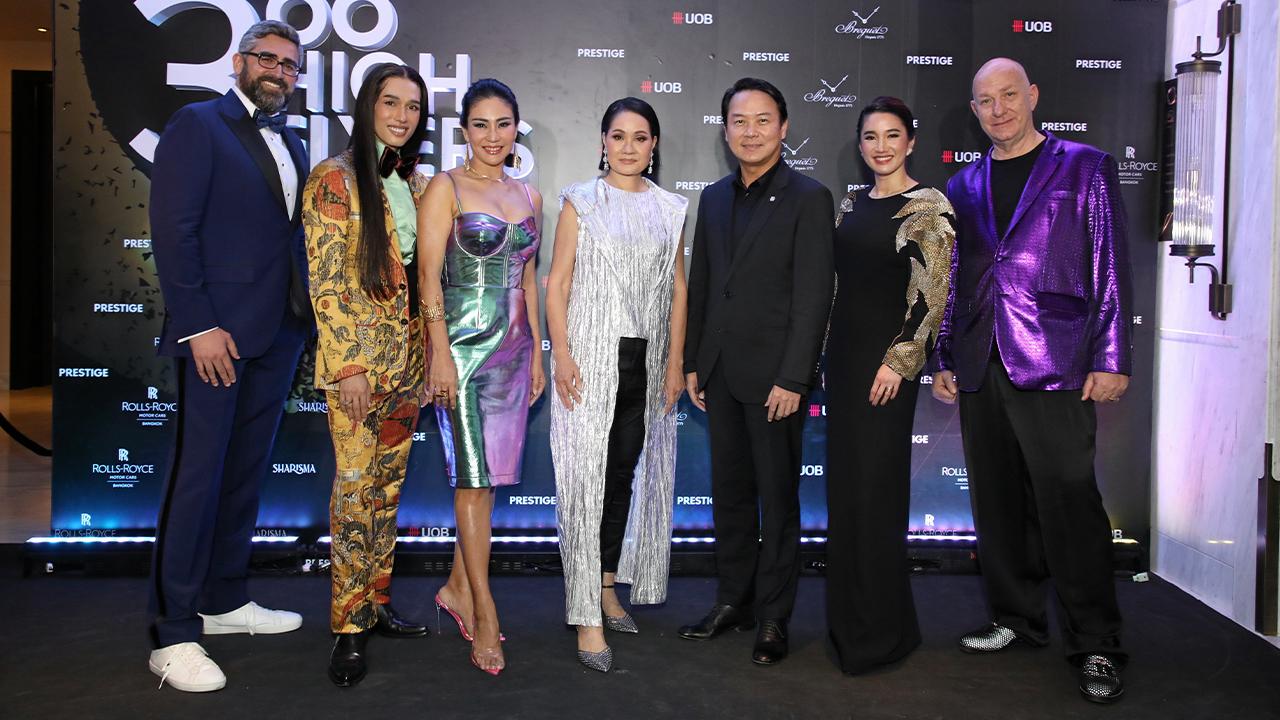 ชมรมเพลินไทย สมัยนิยม มอบเงิน 200,000 บาท เพื่อสมทบทุนมูลนิธิไทยรัฐ 