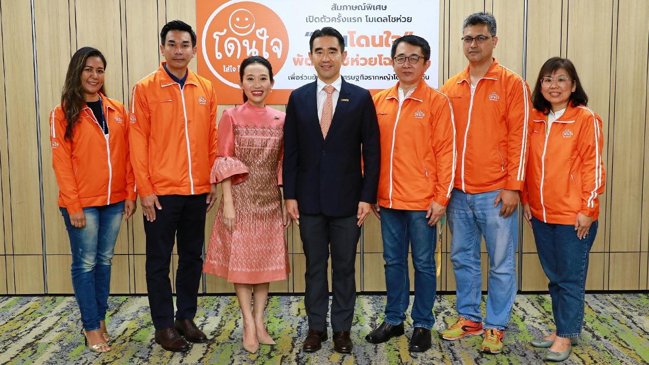 เมเจอร์ ซีนีเพล็กซ์ มอบเงิน 200,000 บาท เพื่อสมทบทุนมูลนิธิไทยรัฐ