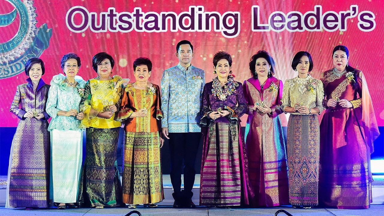 ปาริชาติ วีระเสถียร มอบเงินให้มูลนิธิคีนันแห่งเอเชีย ในโอกาสครบรอบ 150 ปี ชิเซโด้ กรุ๊ป