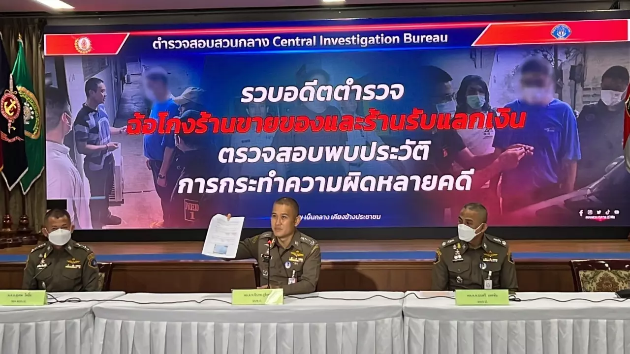 จับ "ครรชิต แตงจุ้ย" อดีตนายตำรวจดัง นรต.36 โกงร้านทอง-ร้านรับแลกเงิน