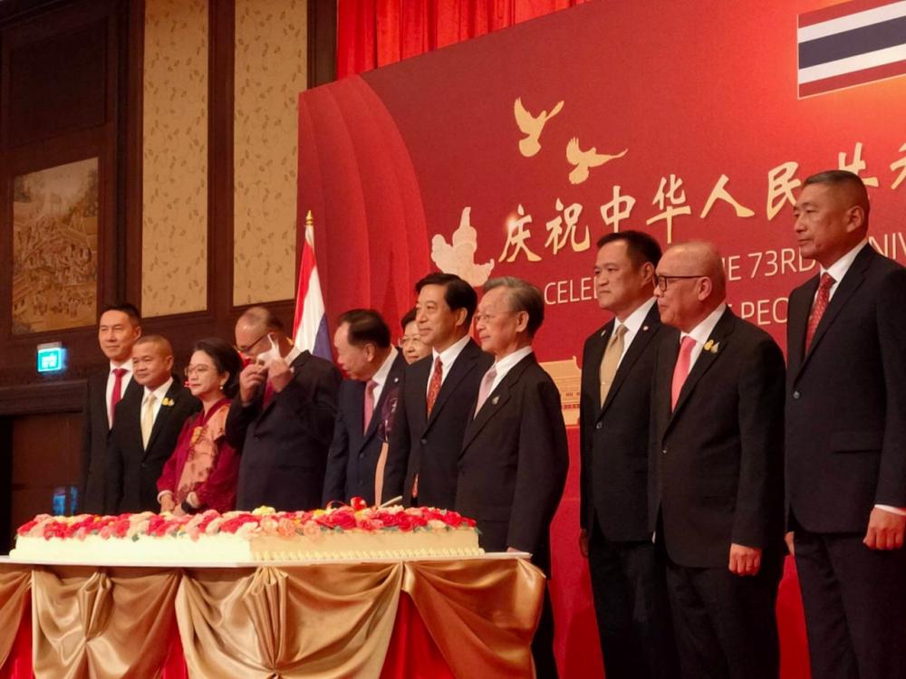 ฉลอง 73 ปี วันชาติจีน สานสัมพันธ์ความร่วมมือไทย-จีน