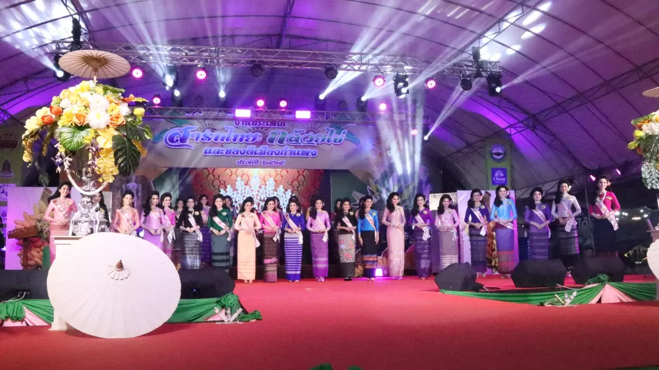 จบด้วยดี "เวทีประกวดธิดากล้วยไข่เมืองกำแพงฯ" ไร้ดราม่าซ้ำรอยรุ่นเล็ก